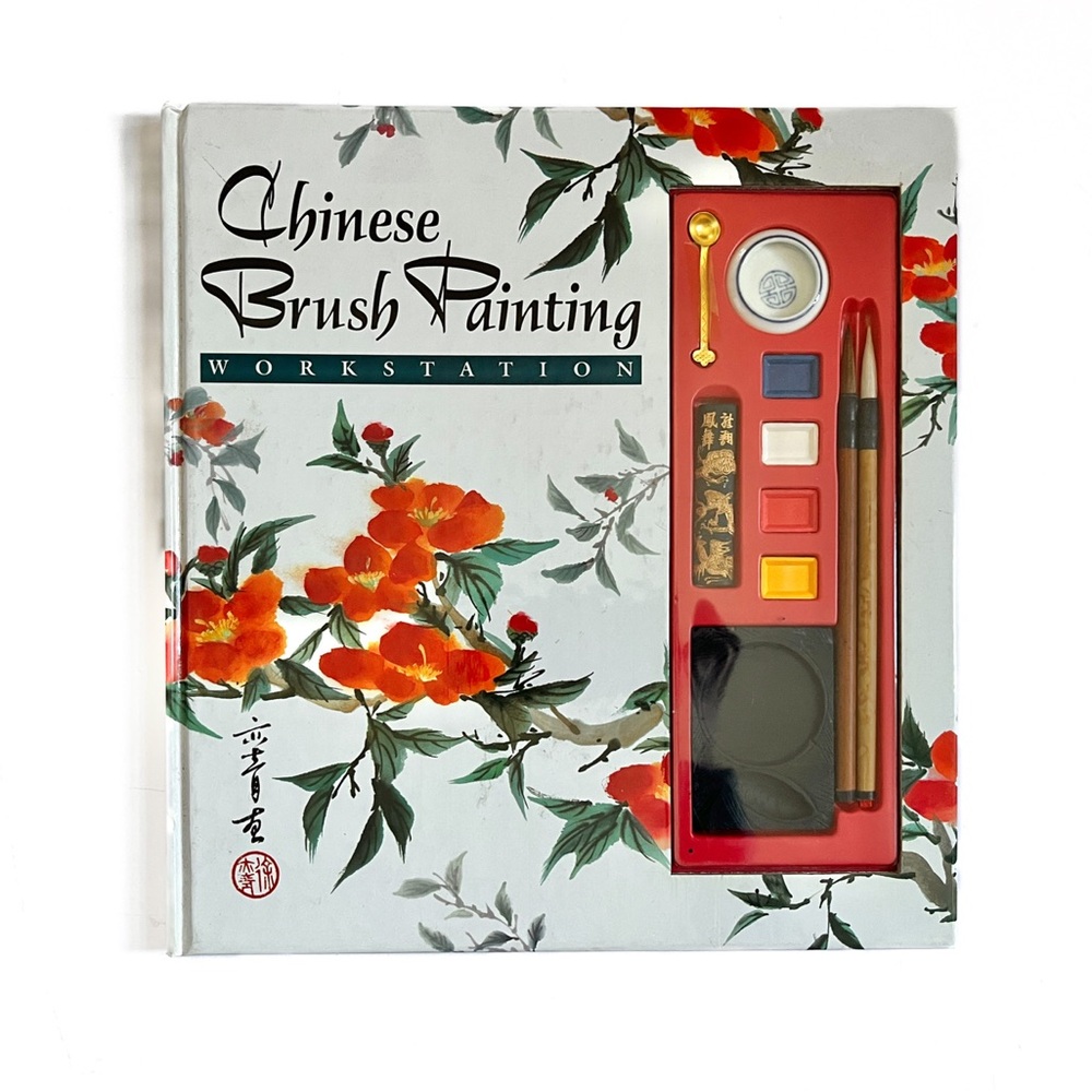 NOS Chinese Watercolor Instructional HC Book Painting Techniques Paint & Brushes